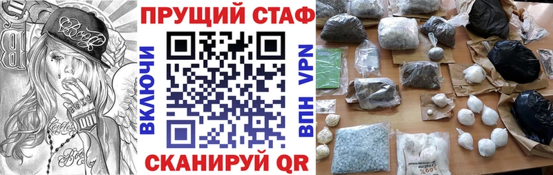 Купить Пестово СК  Канабис  Кокаин 