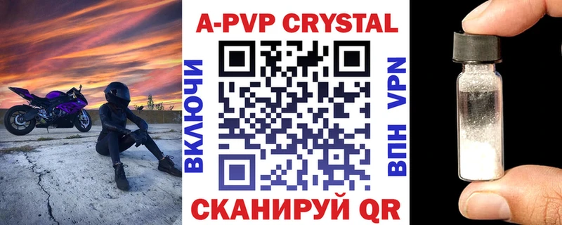 Alfa_PVP VHQ  наркошоп  Пестово 