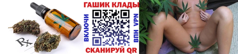 купить наркотики сайты  Пестово  Canna-Cookies марихуана 