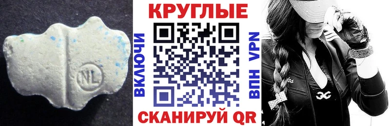 ЭКСТАЗИ MDMA  Пестово 