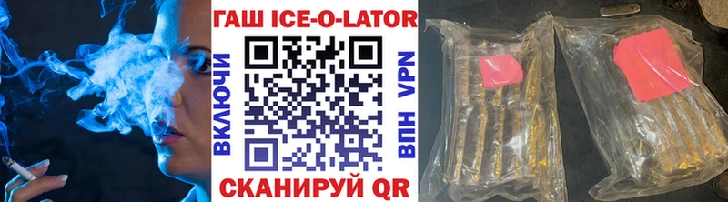 Гашиш убойный  где найти   Пестово 
