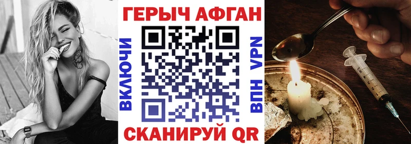 OMG tor Пестово Героин афганец дарнет шоп