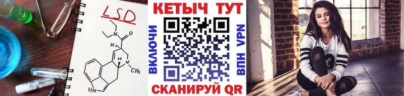 hydra ссылка  Пестово  Кетамин ketamine 
