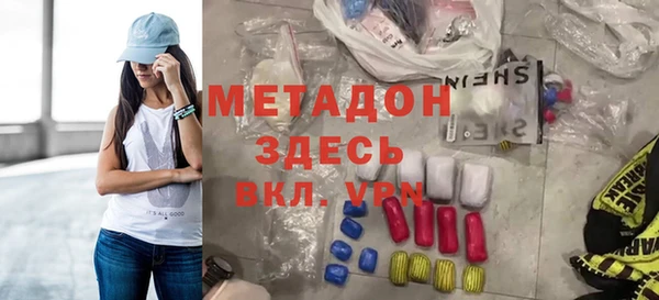 соль курить ск Белокуриха