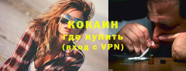меф VHQ Белоозёрский