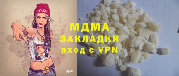 меф VHQ Белоозёрский