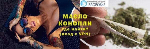 альфа пвп Беломорск