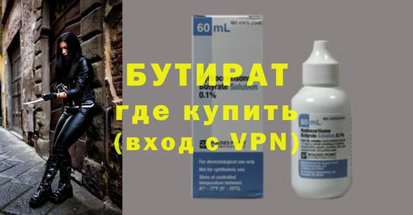 соль курить ск Белокуриха