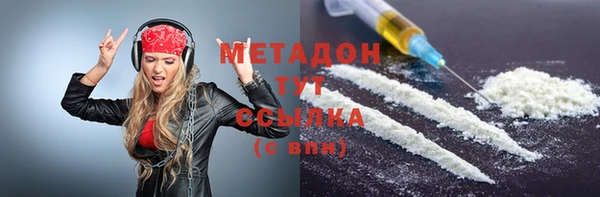 альфа пвп Беломорск