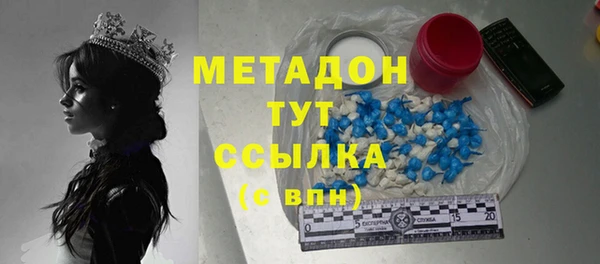 альфа пвп Беломорск