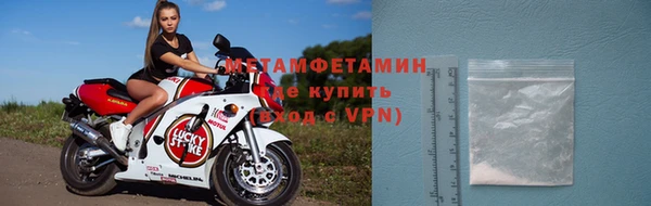 соль курить ск Белокуриха