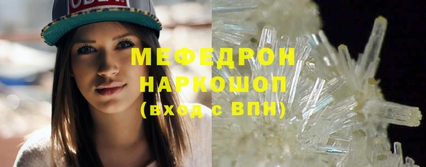 меф VHQ Белоозёрский