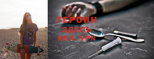 соль курить ск Белокуриха