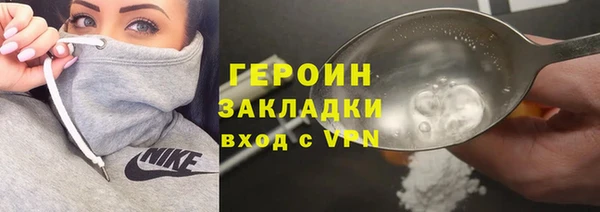 соль курить ск Белокуриха