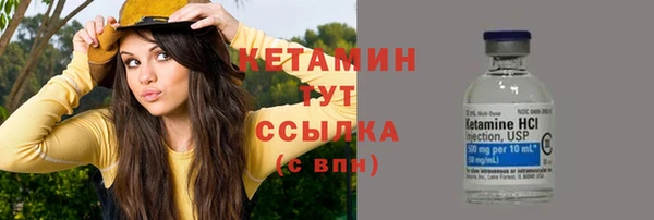 меф VHQ Белоозёрский