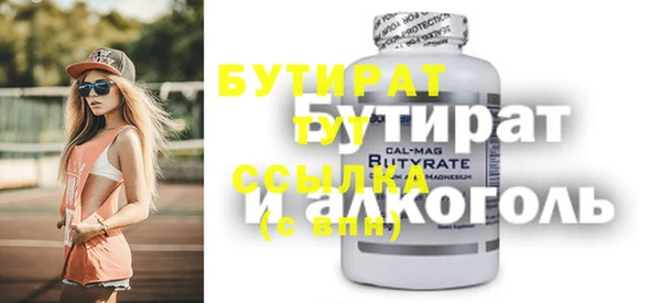 соль курить ск Белокуриха