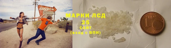 соль курить ск Белокуриха