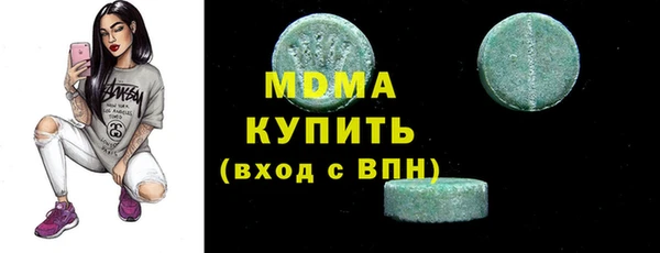 альфа пвп Беломорск