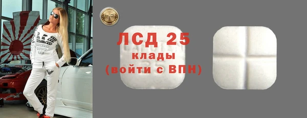 соль курить ск Белокуриха