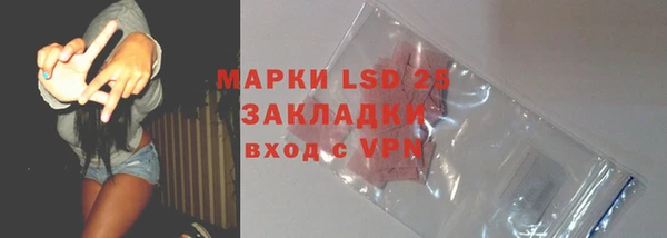 меф VHQ Белоозёрский