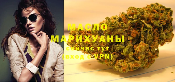 соль курить ск Белокуриха