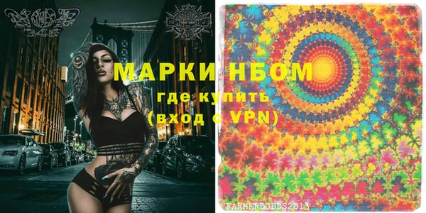 меф VHQ Белоозёрский