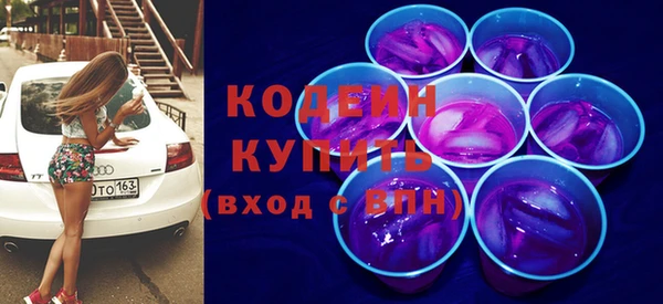 альфа пвп Беломорск