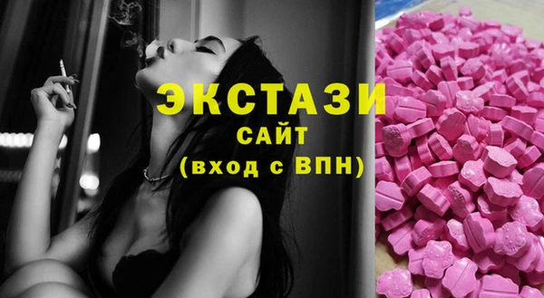 альфа пвп Беломорск