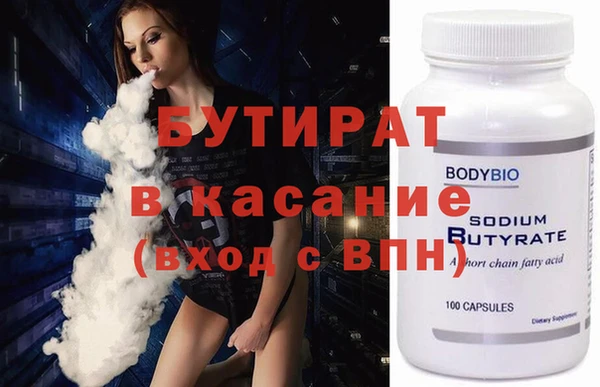 альфа пвп Беломорск