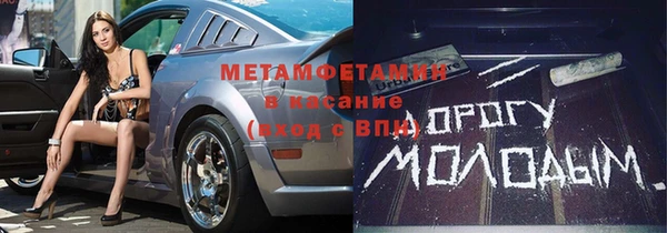 меф VHQ Белоозёрский