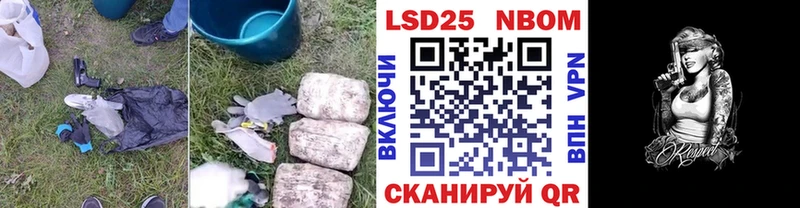 LSD-25 экстази кислота  закладки  Пестово 