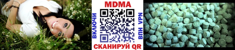 продажа наркотиков  Пестово  MDMA crystal 