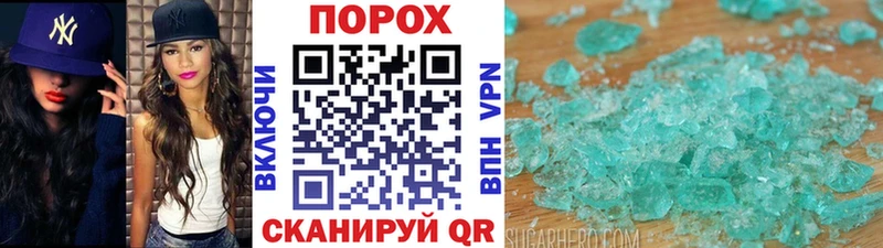 МЕТАМФЕТАМИН витя  Пестово 