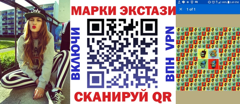 Наркотические марки 1500мкг закладка Пестово