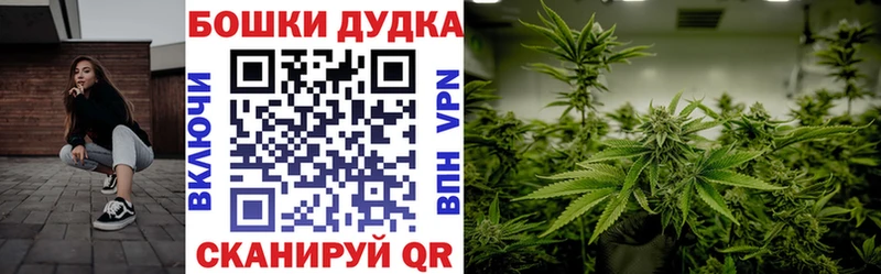 Шишки марихуана Amnesia  Пестово 